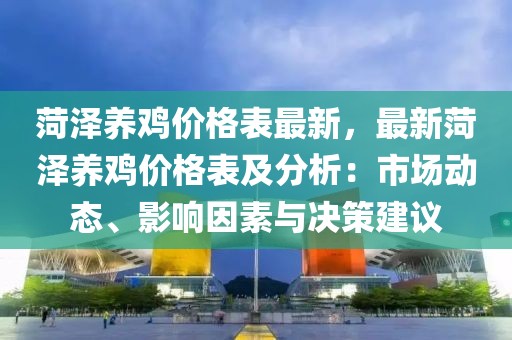 zangjieliang 第28頁