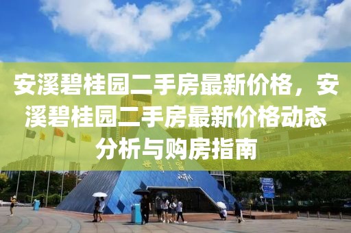 liziping 第28頁