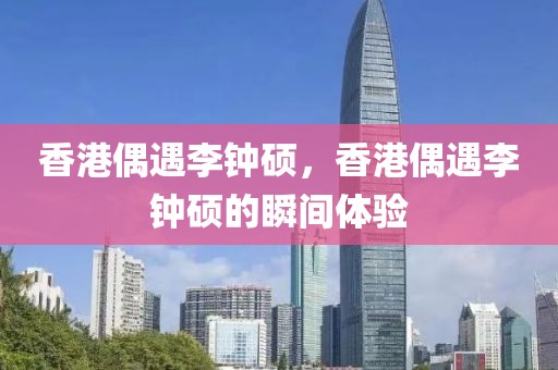 zhuhan 第32頁
