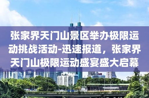第1532頁