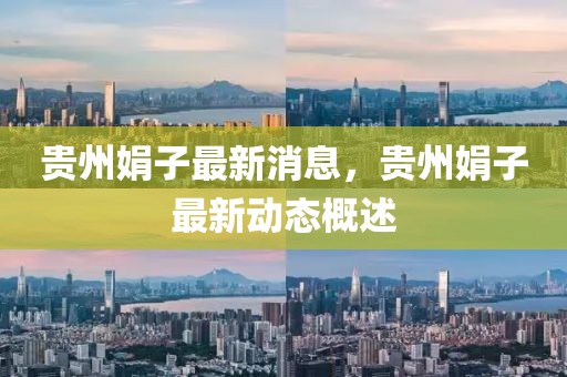 賽事活動 第398頁