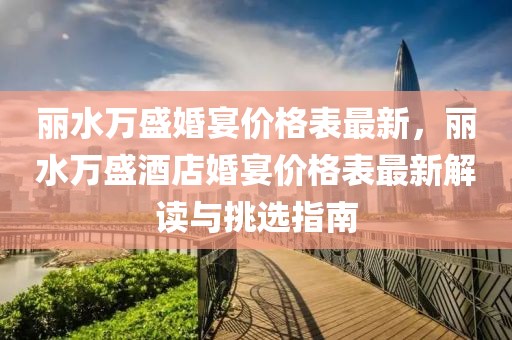 huangxinzhen 第33頁(yè)