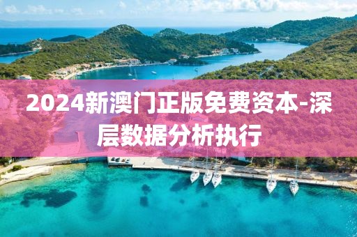 2025年2月28日 第217頁