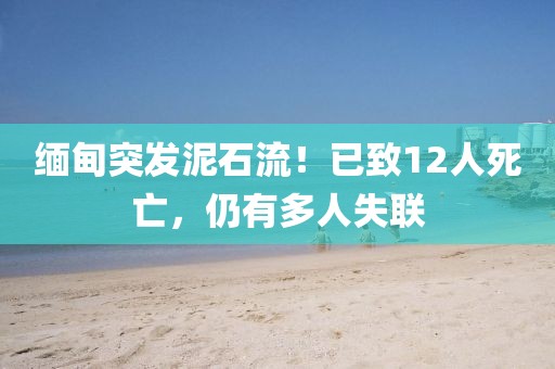 lulan 第6頁