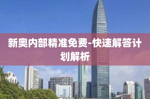 chenyibo 第28頁