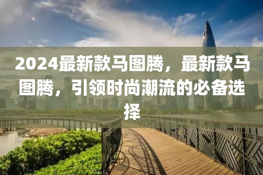 2025年2月28日 第216頁