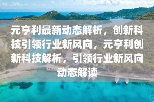 2025年4月3日 第4頁(yè)