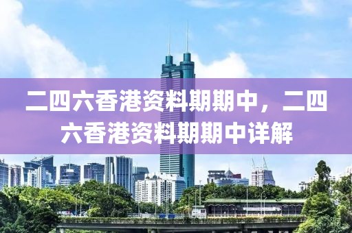 liwenzhen 第31頁