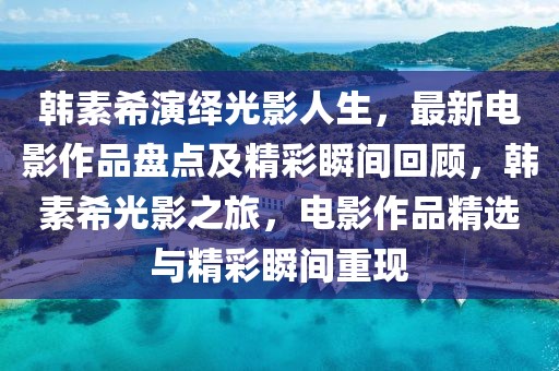 ruyue 第8頁