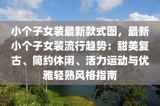 2025年3月3日 第16頁