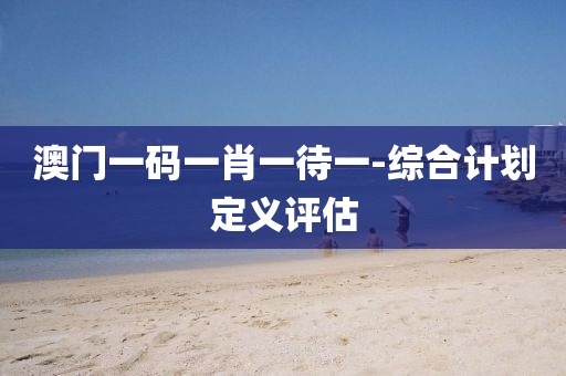 2025年3月2日 第121頁(yè)