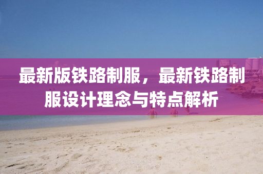 shiyijing 第8頁