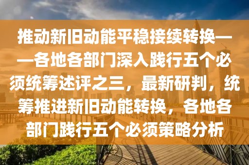 2025年3月10日 第56頁