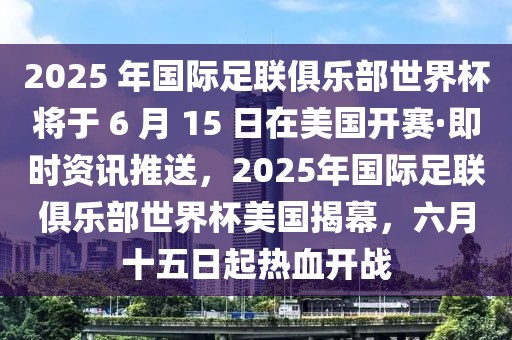 2025年3月4日 第15頁