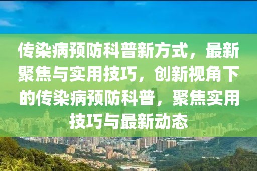 chenxinyao 第27頁