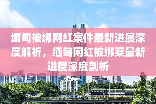 chenxinyao 第5頁