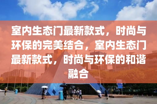 2025年3月16日 第10頁(yè)