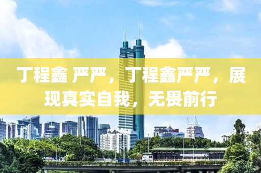 wuwennan 第38頁