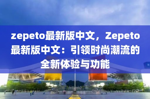 2025年3月28日 第3頁