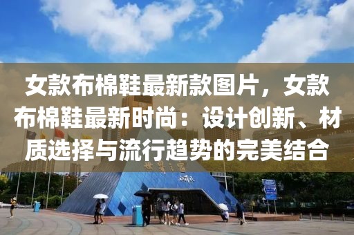huangqianqian 第20頁