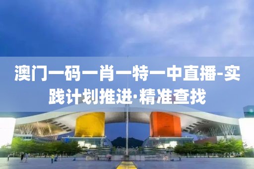2025年3月2日 第4頁