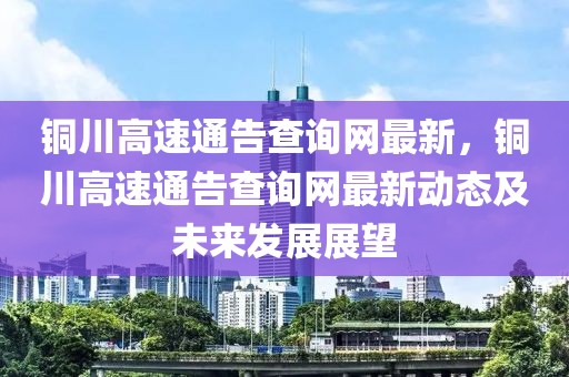 2025年3月28日 第57頁