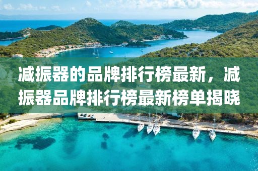 2025年2月28日 第220頁