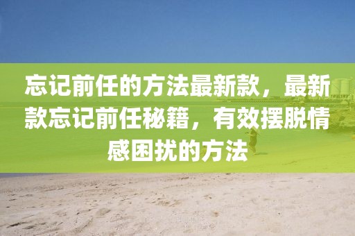 2025年2月 第18頁