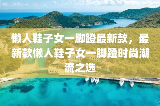 yunxin 第29頁