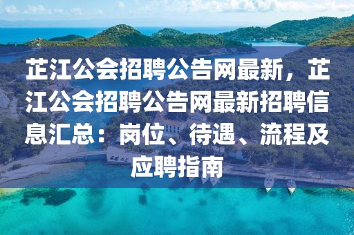 2025年4月14日 第23頁