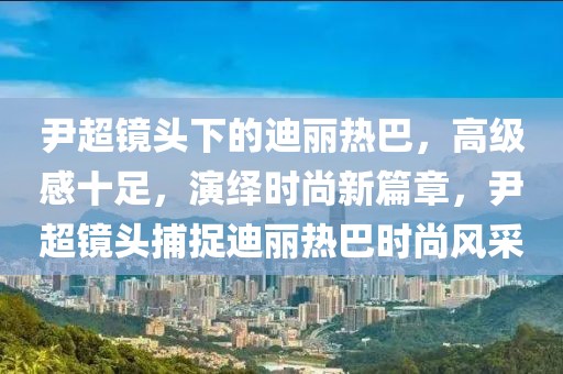 xiaxunyi 第24頁