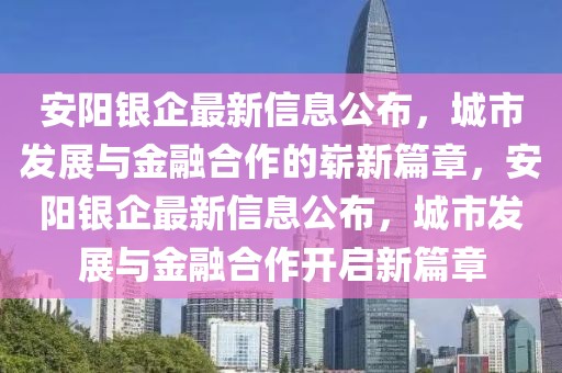企業(yè)團(tuán)建 第24頁