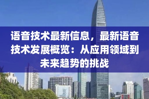 2025年3月24日 第23頁