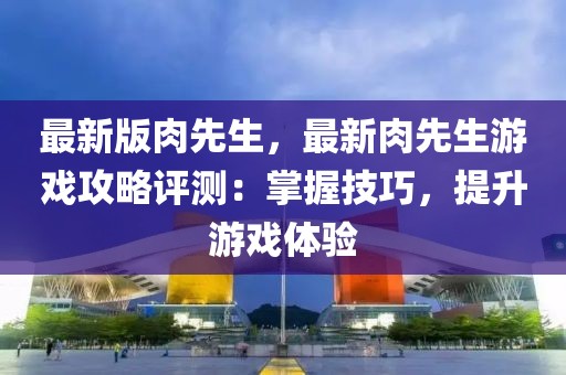 2025年3月16日 第32頁