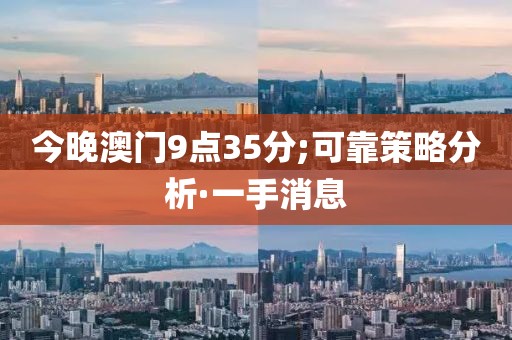 2025年3月4日