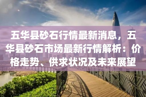 2025年3月3日 第28頁