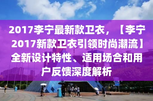 zhuhan 第27頁