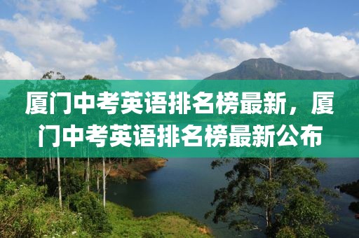 huangyuzhong 第29頁