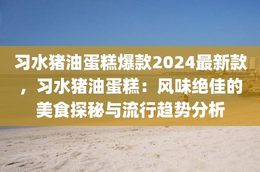 xianhui 第28頁(yè)