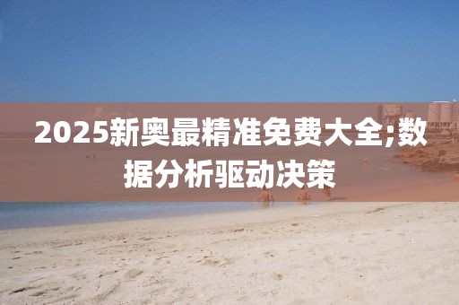 2025年3月4日 第172頁