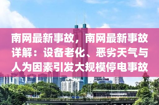 2025年3月28日 第5頁