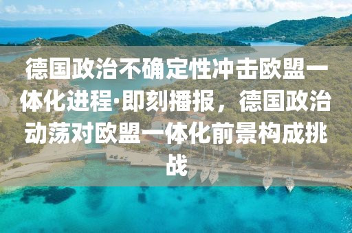 2025年3月14日 第86頁