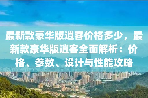 醉美胡楊 第459頁(yè)