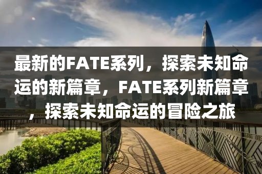 2025年3月28日 第23頁