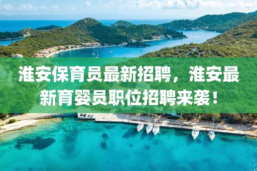 2025年4月13日 第29頁(yè)