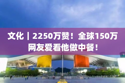 2025年4月13日 第20頁
