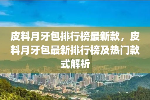 taohe 第17頁(yè)