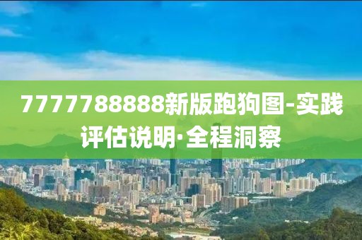 沙漠戈壁 第468頁(yè)