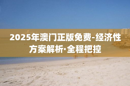 2025年3月2日 第19頁