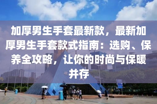huamei 第28頁